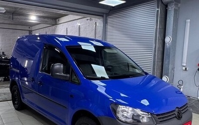 Volkswagen Caddy III рестайлинг, 2011 год, 1 000 000 рублей, 1 фотография