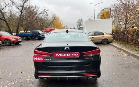 KIA Optima IV, 2016 год, 1 650 000 рублей, 4 фотография
