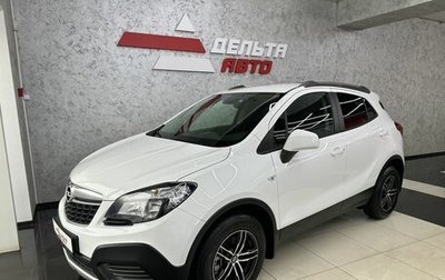 Opel Mokka I, 2014 год, 1 595 000 рублей, 1 фотография