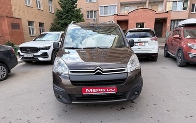 Citroen Berlingo II рестайлинг, 2022 год, 1 650 000 рублей, 1 фотография