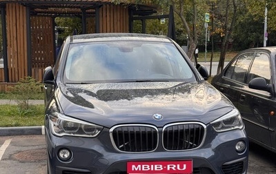 BMW X1, 2018 год, 2 450 000 рублей, 1 фотография