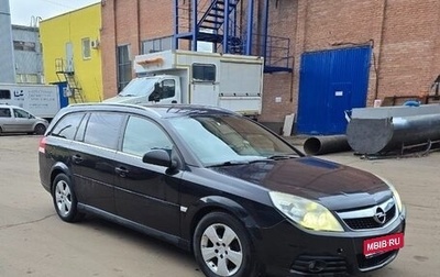 Opel Vectra C рестайлинг, 2008 год, 440 000 рублей, 1 фотография