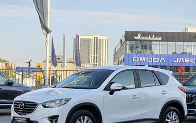 Mazda CX-5 II, 2015 год, 1 995 000 рублей, 1 фотография