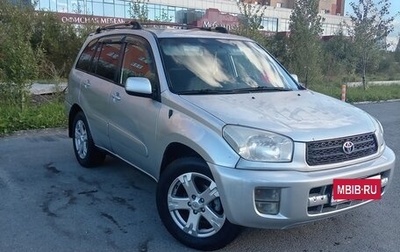 Toyota RAV4, 2002 год, 760 000 рублей, 1 фотография