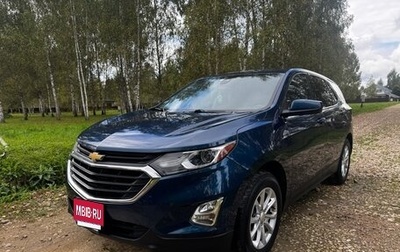 Chevrolet Equinox III, 2020 год, 1 749 000 рублей, 1 фотография