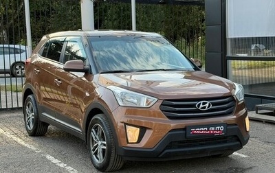 Hyundai Creta I рестайлинг, 2016 год, 1 599 000 рублей, 1 фотография