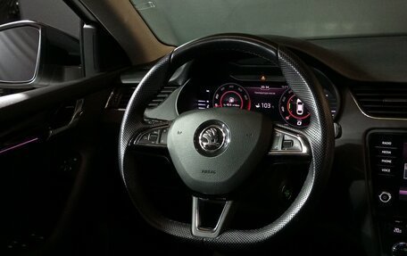 Skoda Octavia, 2017 год, 2 299 000 рублей, 10 фотография