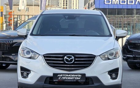 Mazda CX-5 II, 2015 год, 1 995 000 рублей, 2 фотография