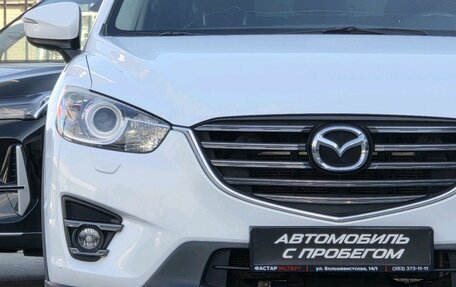 Mazda CX-5 II, 2015 год, 1 995 000 рублей, 11 фотография