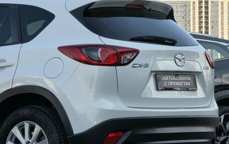 Mazda CX-5 II, 2015 год, 1 995 000 рублей, 10 фотография