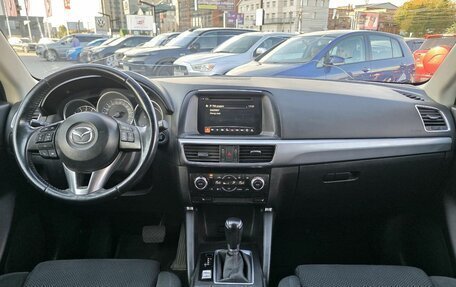 Mazda CX-5 II, 2015 год, 1 995 000 рублей, 26 фотография