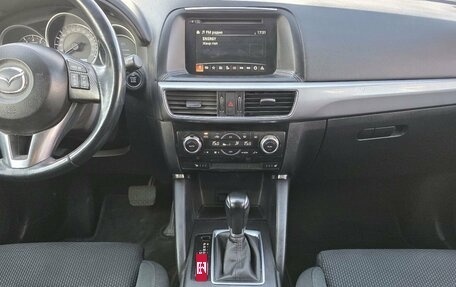 Mazda CX-5 II, 2015 год, 1 995 000 рублей, 25 фотография