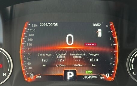 Chery Tiggo 4 I рестайлинг, 2021 год, 1 450 000 рублей, 12 фотография