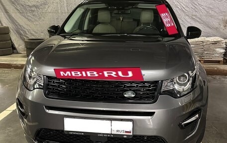 Land Rover Discovery Sport I рестайлинг, 2018 год, 2 600 000 рублей, 2 фотография