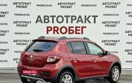 Renault Sandero II рестайлинг, 2020 год, 1 395 000 рублей, 5 фотография