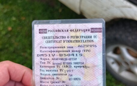 Mazda Scrum II, 1997 год, 200 000 рублей, 1 фотография