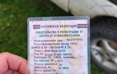 Mazda Scrum II, 1997 год, 200 000 рублей, 1 фотография