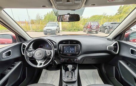 KIA Soul III, 2019 год, 1 749 000 рублей, 9 фотография