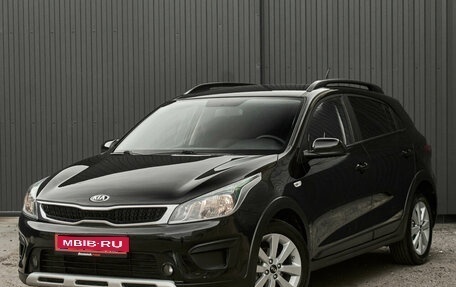 KIA Rio IV, 2018 год, 1 620 000 рублей, 1 фотография