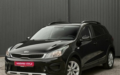KIA Rio IV, 2018 год, 1 620 000 рублей, 1 фотография