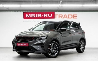 Geely Coolray I, 2023 год, 1 790 000 рублей, 1 фотография