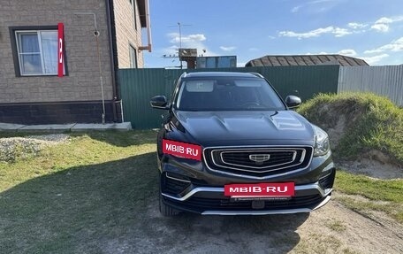 Geely Atlas, 2023 год, 1 915 000 рублей, 2 фотография