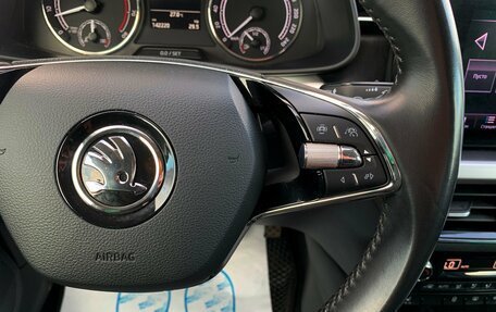 Skoda Rapid II, 2020 год, 1 567 000 рублей, 22 фотография