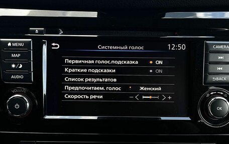 Nissan X-Trail, 2022 год, 3 240 000 рублей, 19 фотография