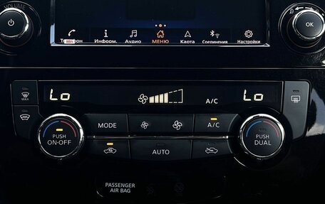 Nissan X-Trail, 2022 год, 3 240 000 рублей, 20 фотография