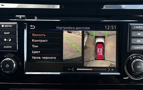 Nissan X-Trail, 2022 год, 3 240 000 рублей, 16 фотография