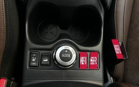 Nissan X-Trail, 2022 год, 3 240 000 рублей, 23 фотография