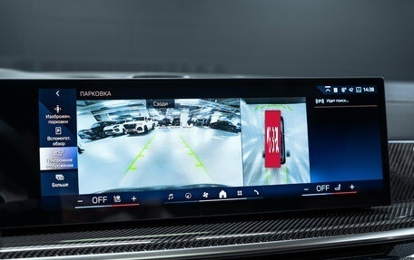 BMW X7, 2026 год, 17 880 000 рублей, 24 фотография