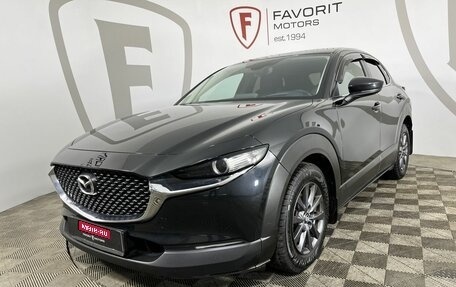 Mazda CX-30 I, 2020 год, 2 124 000 рублей, 1 фотография