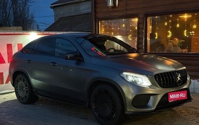Mercedes-Benz GLE Coupe, 2017 год, 5 500 000 рублей, 1 фотография