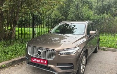 Volvo XC90 II рестайлинг, 2015 год, 2 600 000 рублей, 1 фотография