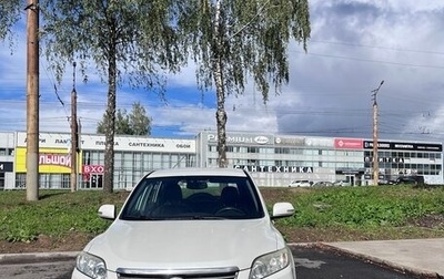 Toyota RAV4, 2011 год, 1 570 000 рублей, 1 фотография