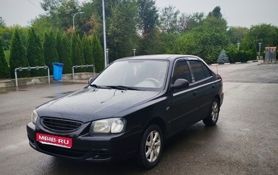 Hyundai Accent II, 2007 год, 400 000 рублей, 1 фотография