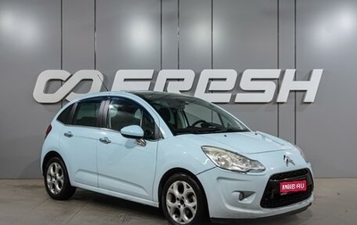 Citroen C3 II, 2010 год, 499 000 рублей, 1 фотография