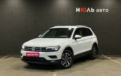 Volkswagen Tiguan II, 2019 год, 2 885 000 рублей, 1 фотография