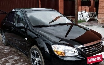 KIA Cerato I, 2007 год, 390 000 рублей, 1 фотография