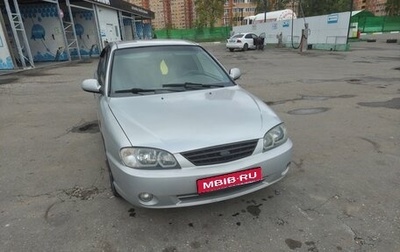 KIA Spectra II (LD), 2007 год, 240 000 рублей, 1 фотография