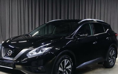 Nissan Murano, 2021 год, 1 999 000 рублей, 1 фотография