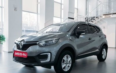 Renault Kaptur I рестайлинг, 2017 год, 1 320 000 рублей, 1 фотография