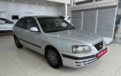 Hyundai Elantra III, 2004 год, 599 900 рублей, 1 фотография