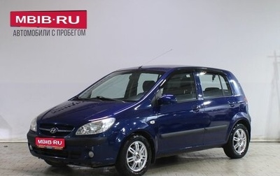 Hyundai Getz I рестайлинг, 2007 год, 439 000 рублей, 1 фотография