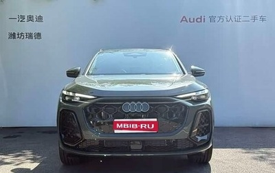 Audi Q5, 2026 год, 6 150 000 рублей, 1 фотография