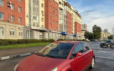Citroen C4 II рестайлинг, 2005 год, 220 000 рублей, 1 фотография