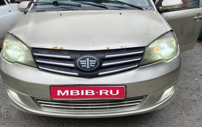 FAW V5, 2013 год, 230 000 рублей, 1 фотография