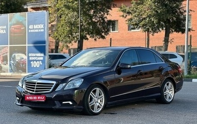 Mercedes-Benz E-Класс, 2011 год, 1 800 000 рублей, 1 фотография