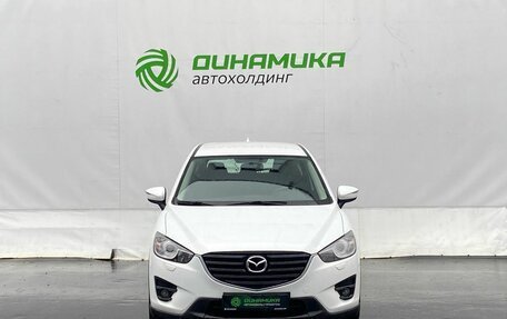 Mazda CX-5 II, 2016 год, 2 150 000 рублей, 2 фотография